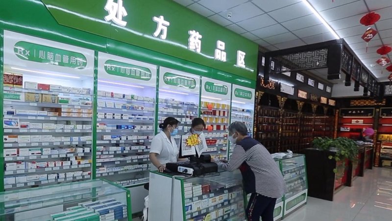 药品零售经营监督管理办法:如何确保安全与合规?