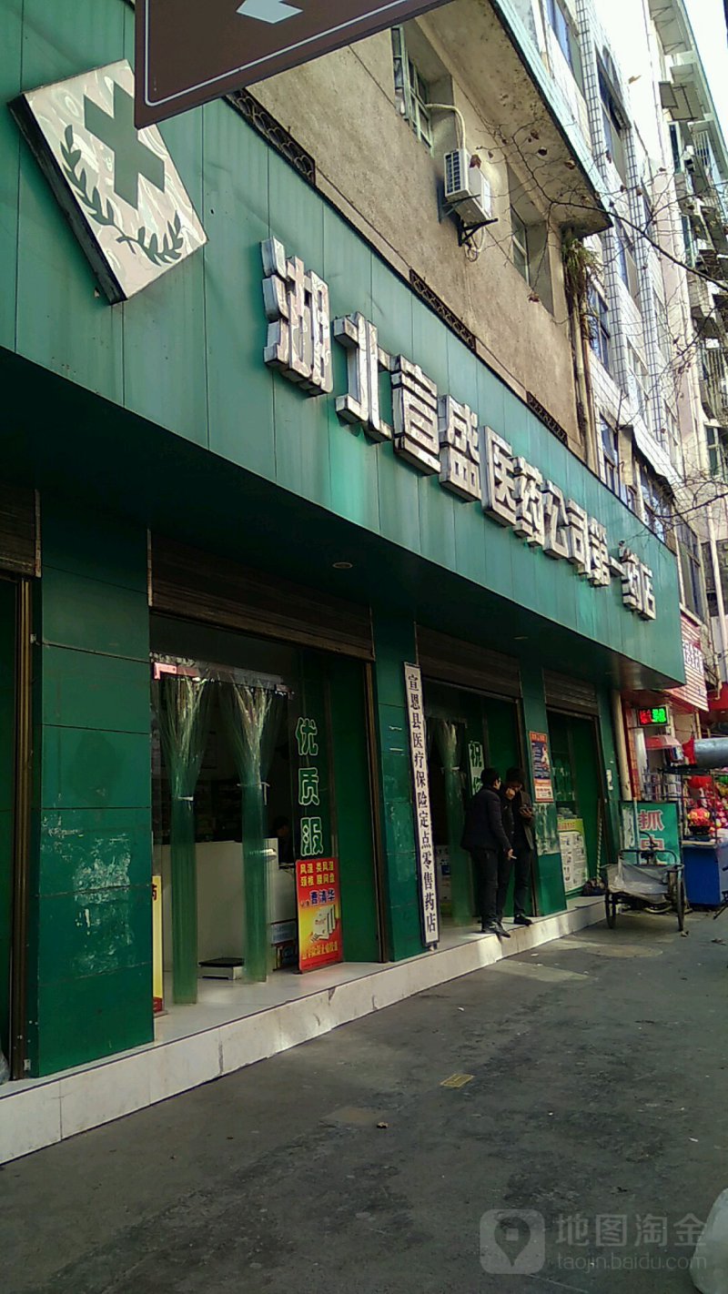 如何识别处方药标志?—一个药店从业者的经验分享