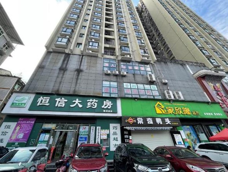 药房网商城:如何成为你身边的药店?